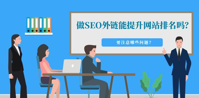 企业优化需要注意哪些关键点？常见问题有哪些解答？