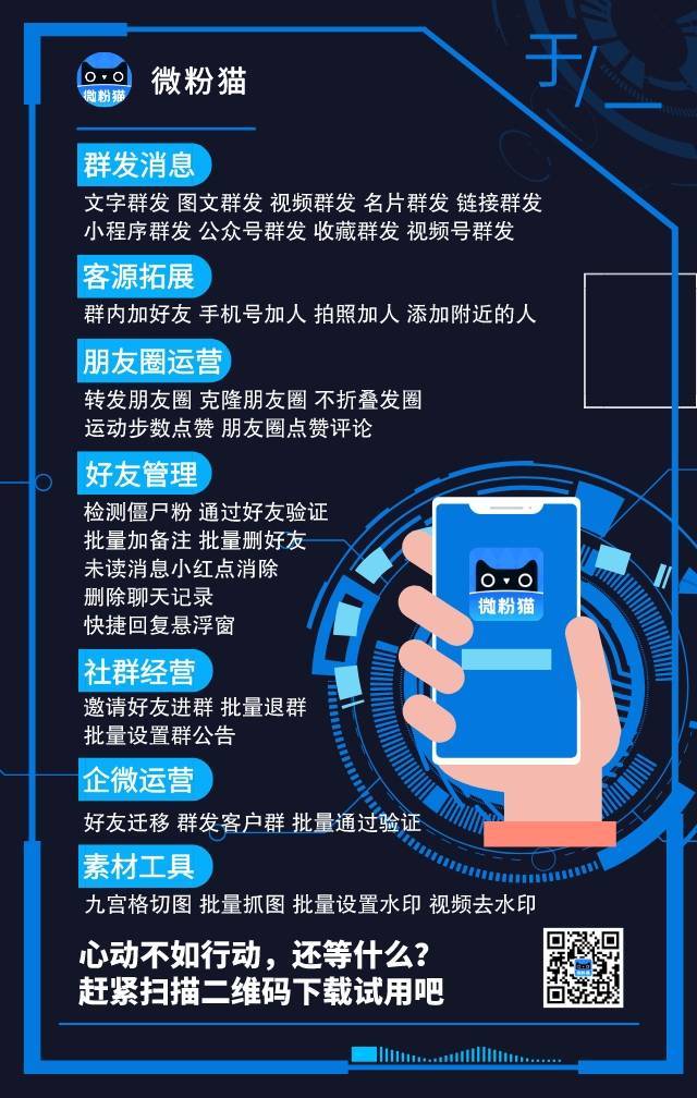 微粉猫官网-激活码购买与下载-提供微猫激活码购买与激活教-
