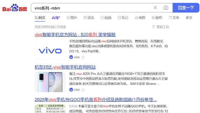 百度关键词工具如何使用？有哪些技巧？