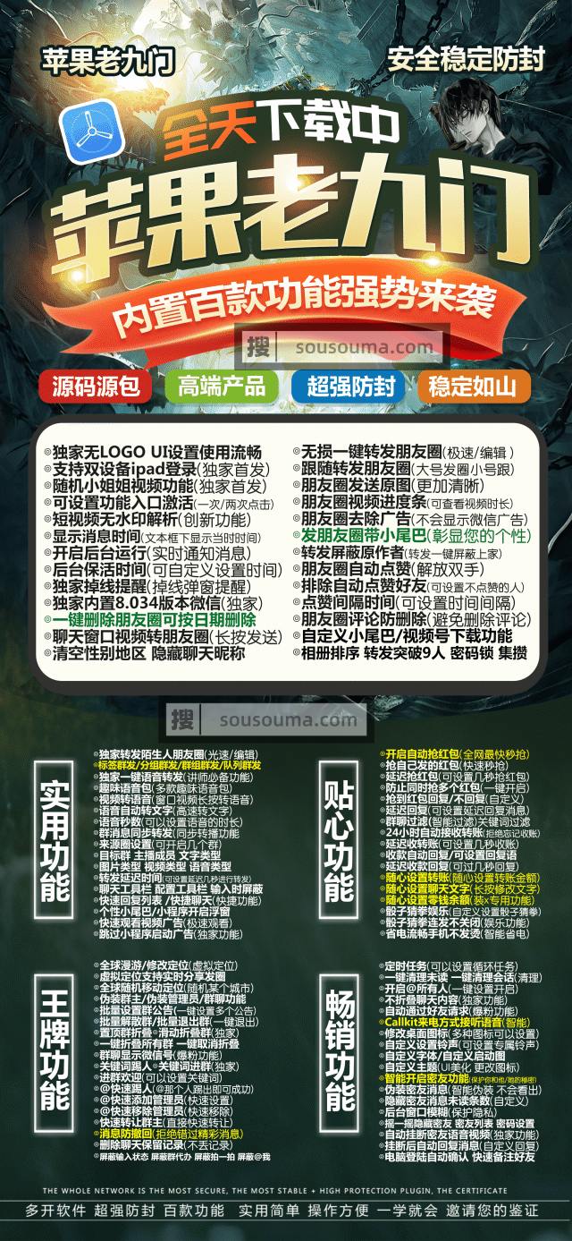 老九门_副本.jpg