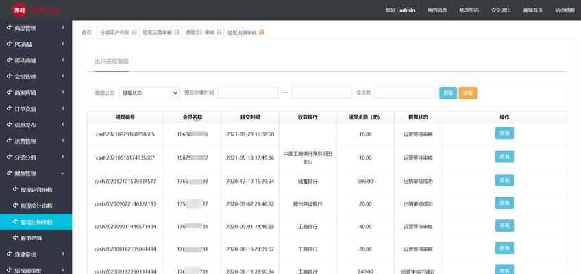 关键词提取工具有哪些推荐？如何使用这些工具进行关键词提取？