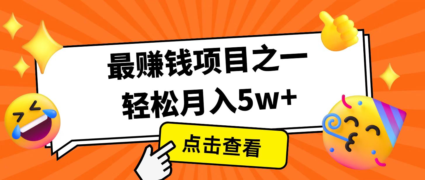 全网首发！7天赚了2.4w，2025利润超级高！风口项目！-卡益网