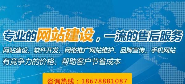 企业网站推广的常见问题有哪些？如何解决？