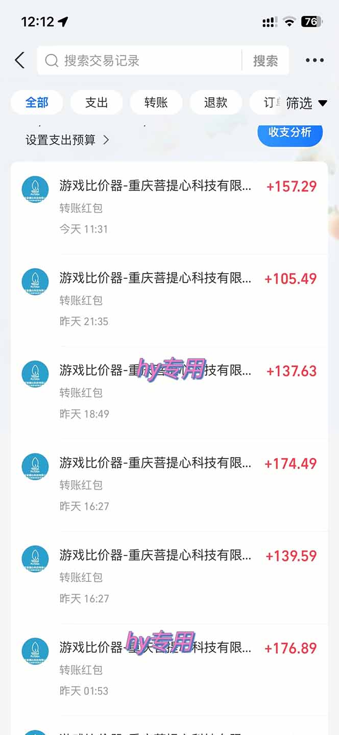 图片[1]-游戏全自动搬砖，日赚千元，长期稳定躺赚项目-卡益网