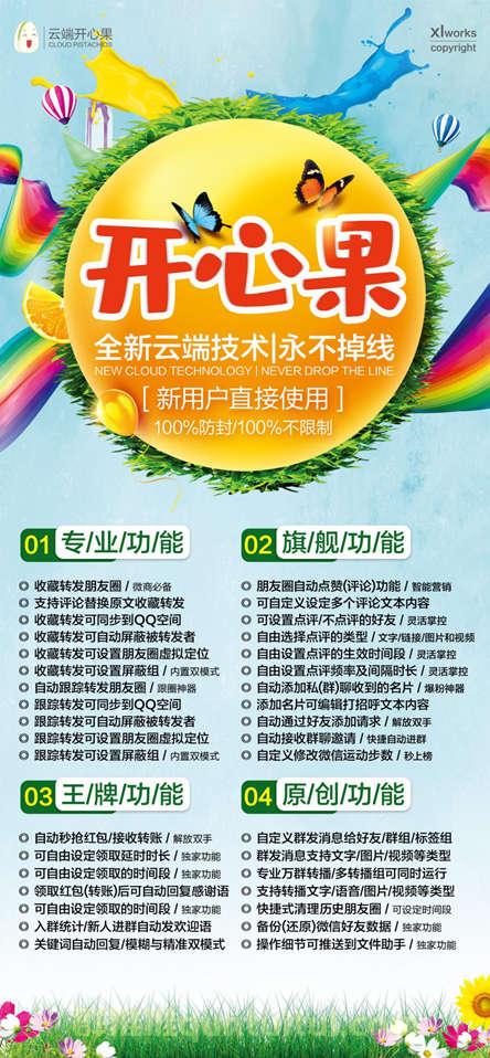 QQ图片20220423211727_副本.jpg