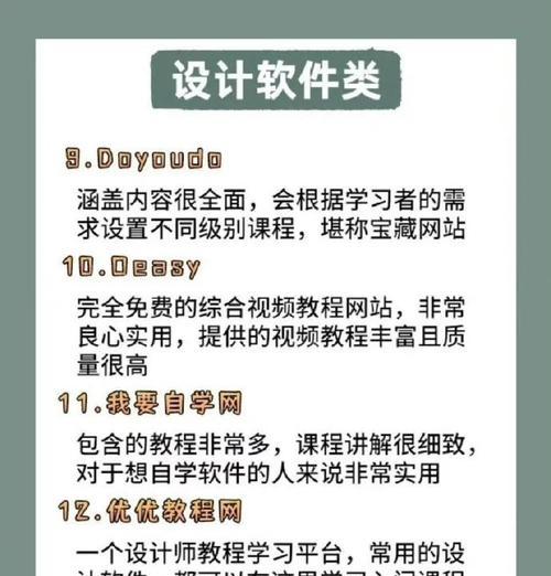 网站制作教程在哪里找？如何快速学习网站制作？