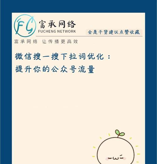 关键词优化排名软件使用后排名提升明显吗？
