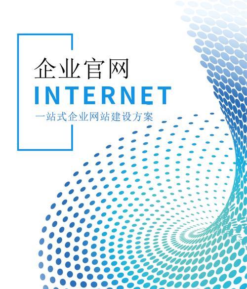 专业网站设计需要考虑哪些因素？