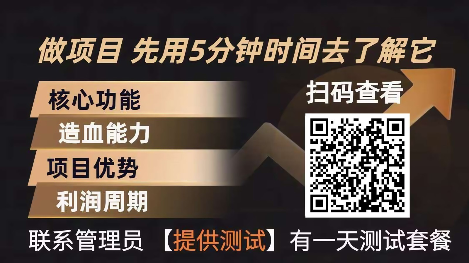 青创助手0门槛副业！每天手机挂机4小时日赚300+！无套路！-卡益网激活码商城