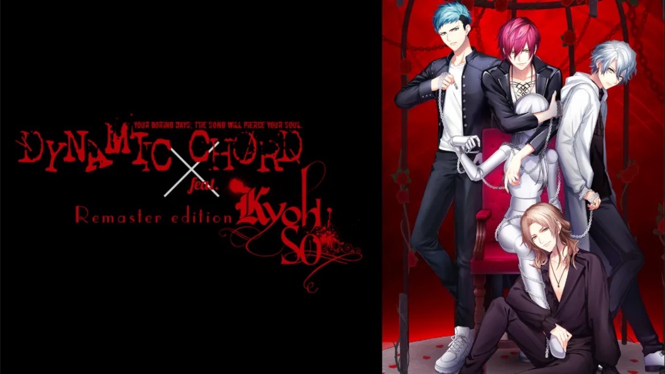 【日版】动态和弦 feat.KYOHSO 重制版 .DYNAMIC CHORD feat.KYOHSO Remaster edition 日语-卡益网激活码商城