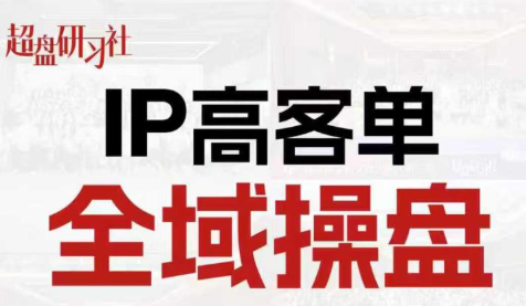 格掌门·操盘研习社-卡益网激活码商城