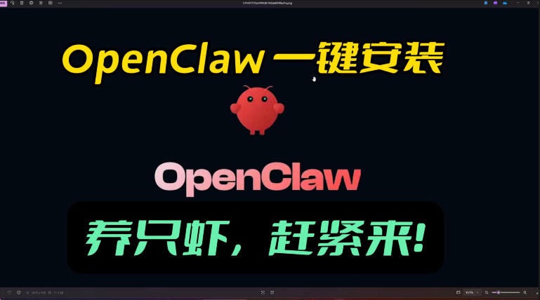 openclaw安装教程和资料，10分钟搞定，一切，让你轻松拥有龙虾-卡益网激活码商城