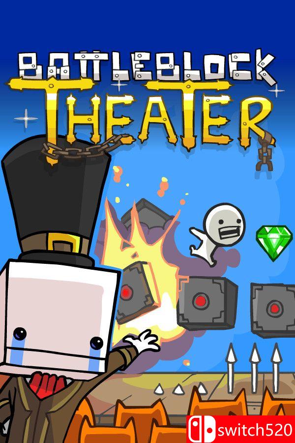 《战斗砖块剧场（BattleBlock Theater）》官方中文 生活质量重制版 [中文/繁体/英文/日语]-卡益网激活码商城