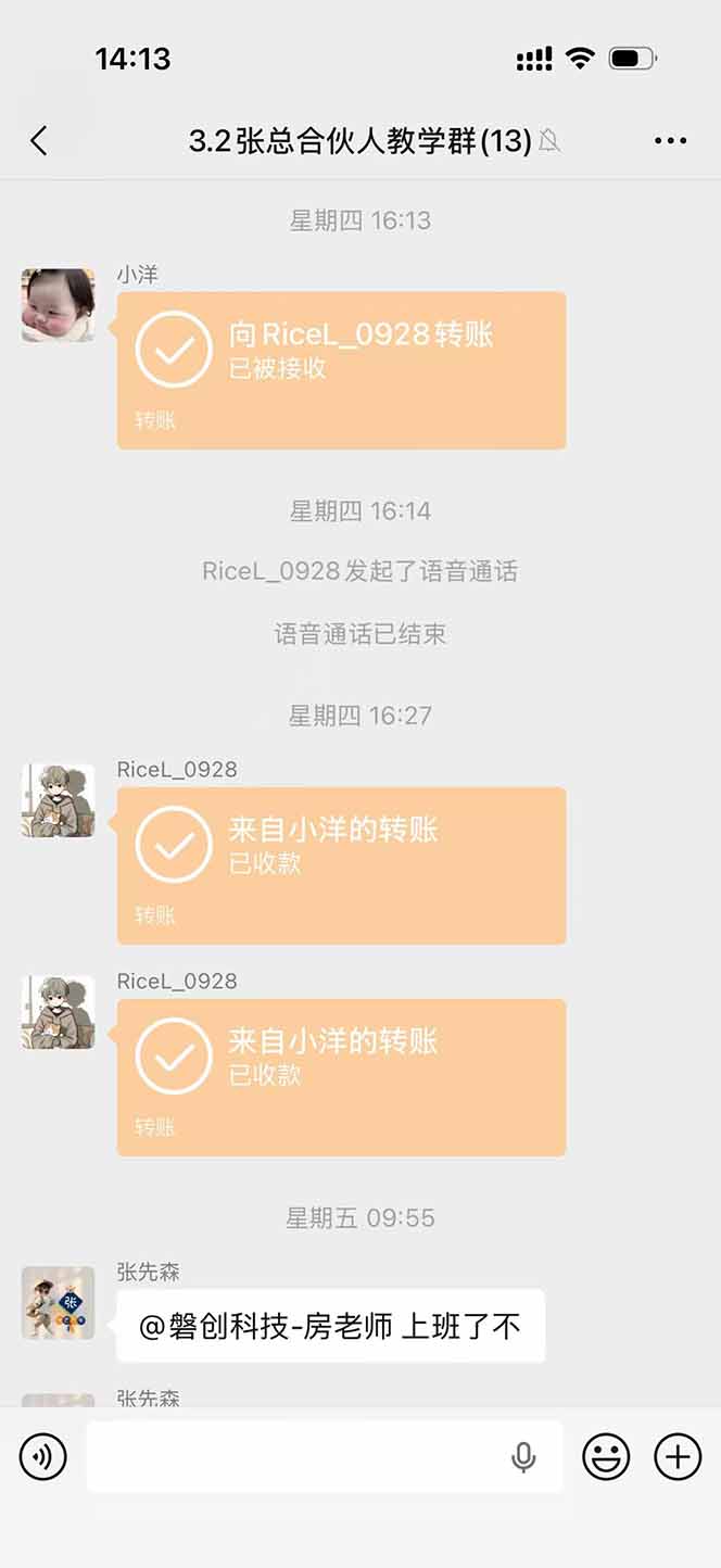 图片[3]-三角洲全自动搬砖，轻松躺赢！-卡益网激活码商城