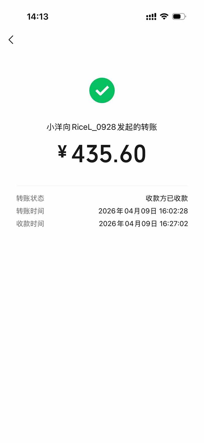 图片[1]-三角洲全自动搬砖，轻松躺赢！-卡益网激活码商城