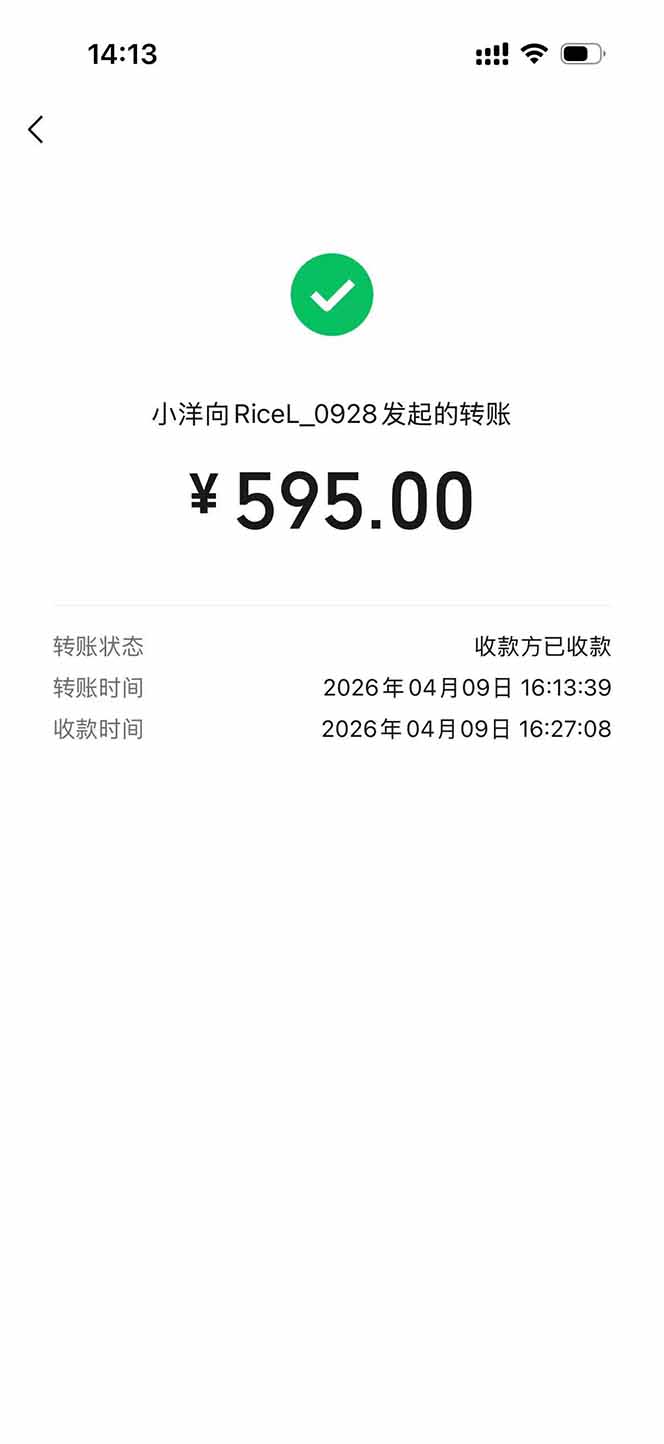 图片[2]-三角洲全自动搬砖，轻松躺赢！-卡益网激活码商城