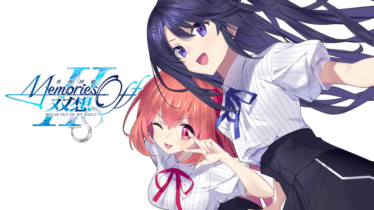 告别回忆 双想 ~Break out of my shell~丨Memories Off Sousou: Break Out of My Shell-卡益网激活码商城
