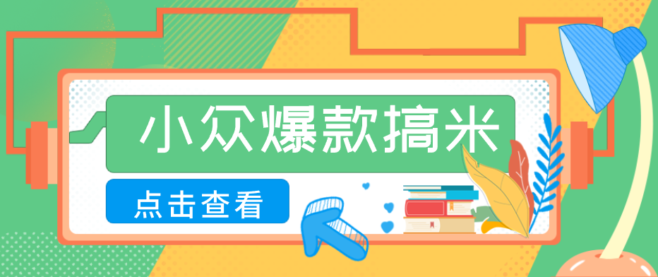 千问拉新单价高竞争少，录屏做P图玩法，每天1小时，月多赚几百-卡益网激活码商城