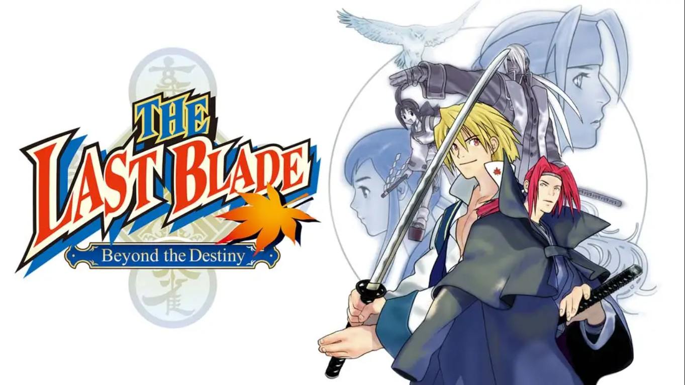 【美版】NEOGEO 口袋机：幕末浪漫特别篇 月华剑士 .THE LAST BLADE: Beyond the Destiny 英语-卡益网激活码商城