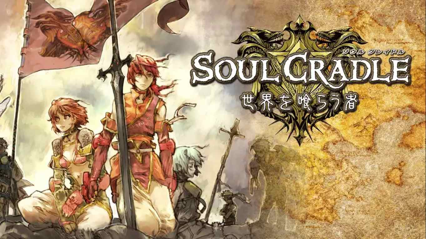 【日版】灵魂摇篮 世界吞噬者 日语-卡益网激活码商城