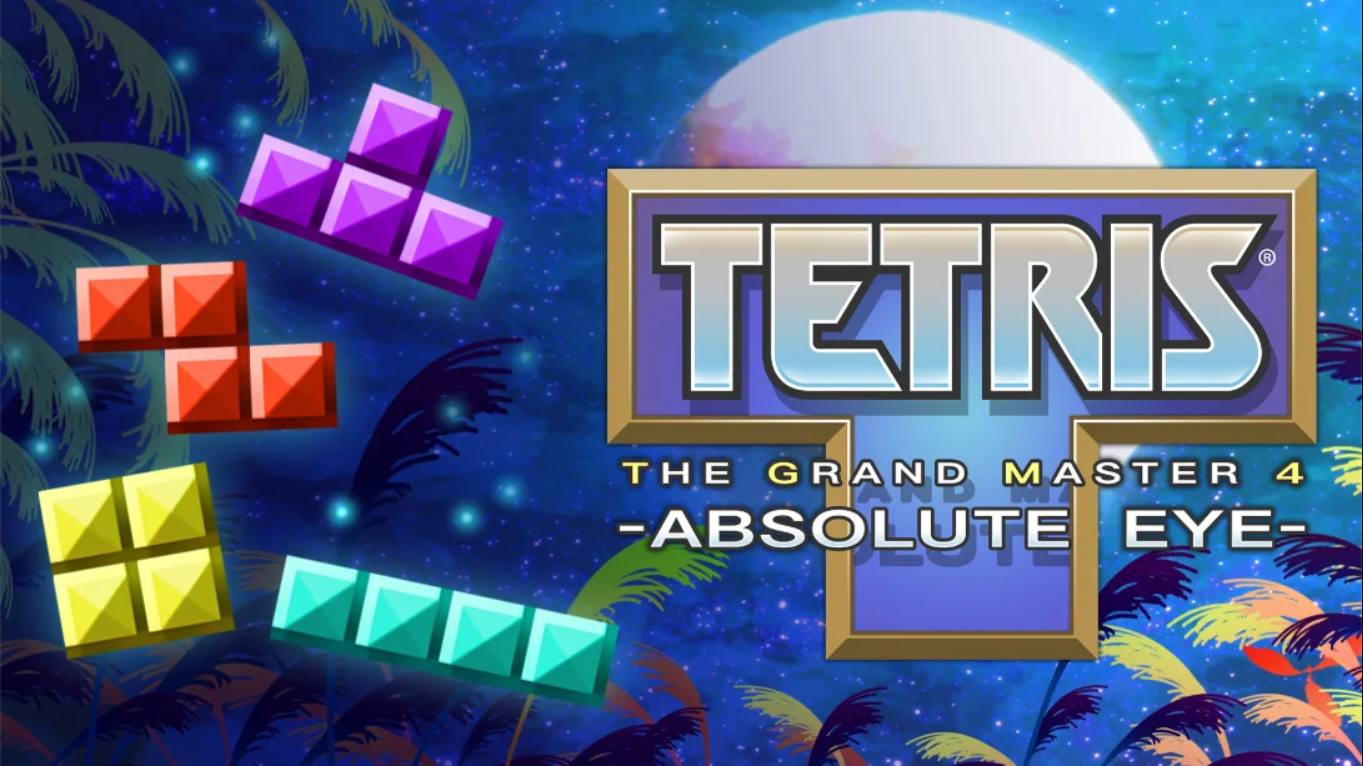 俄罗斯方块大师4 TETRIS® THE GRAND MASTER 4 -ABSOLUTE EYE- 中文-卡益网激活码商城