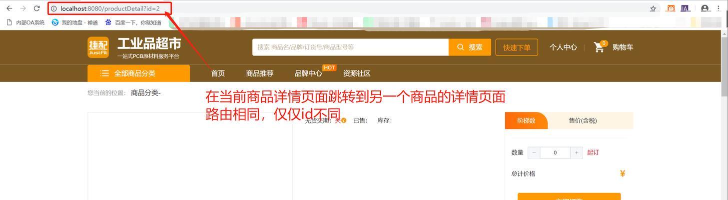 企业网站推广的常见问题有哪些？如何解决？