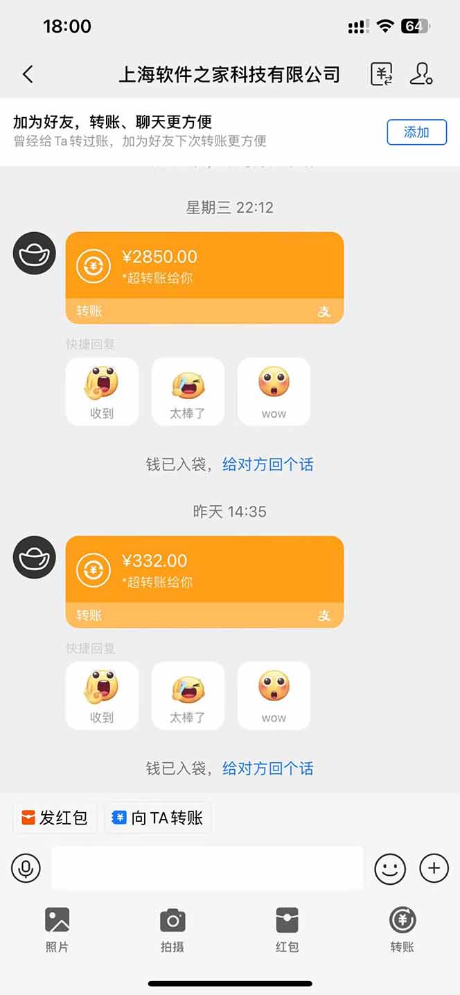 图片[2]-AI脚本自动挂机，单机每天收益300+管道收益轻松日入1000+-卡益网