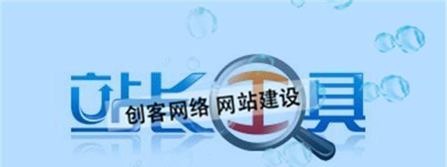 如何操作优化网站的标题呢？SEO友好的标题制作技巧是什么？