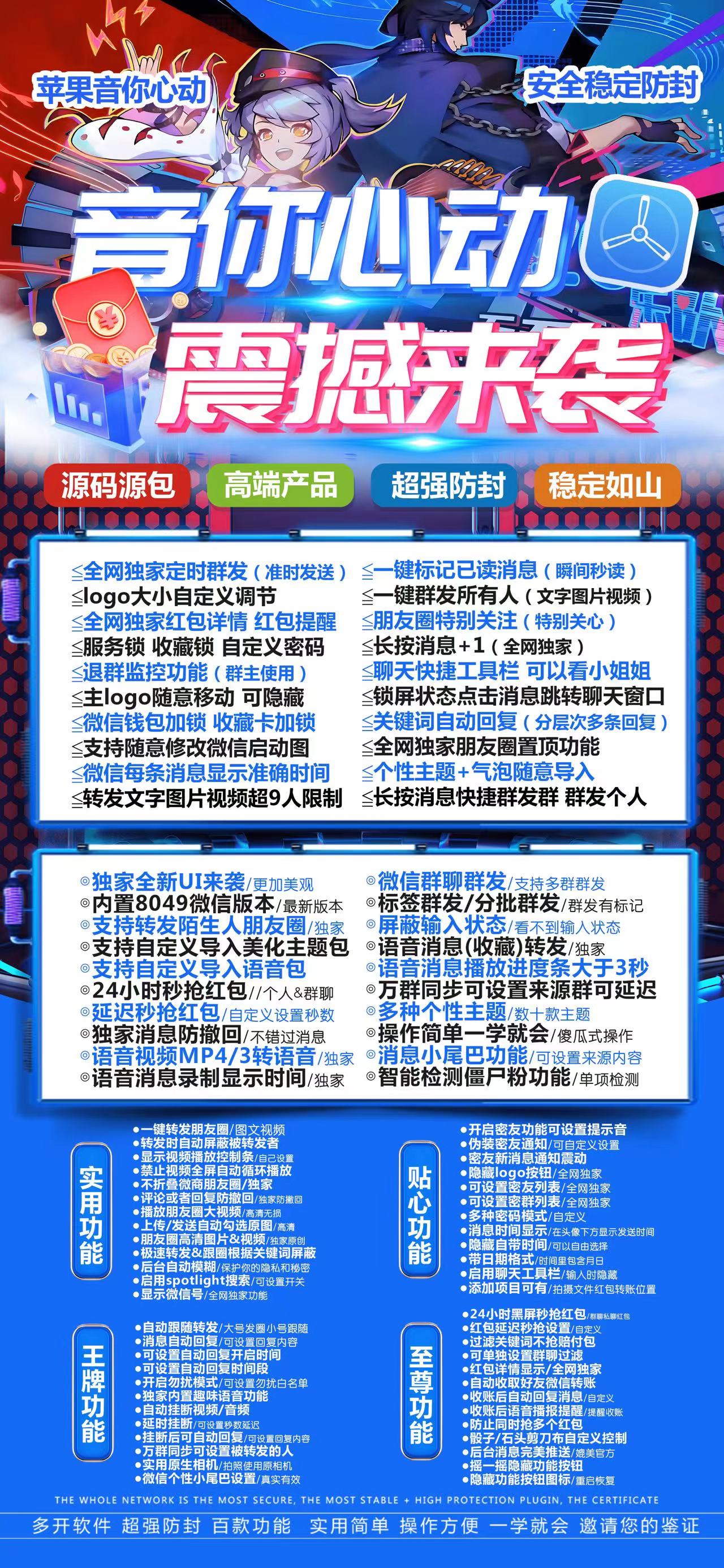 苹果TF音你心动官网-活动码购买以及下载-新斗战神包-不退换-