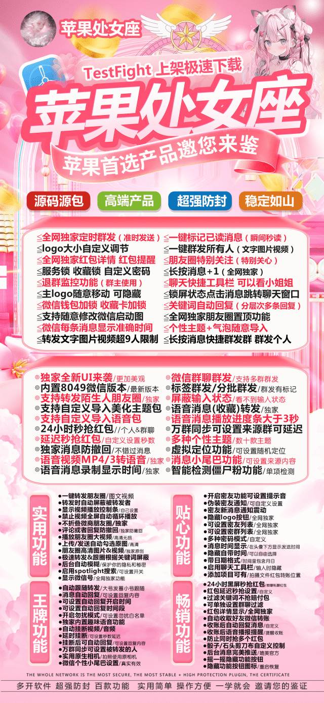 处女座_副本.jpg