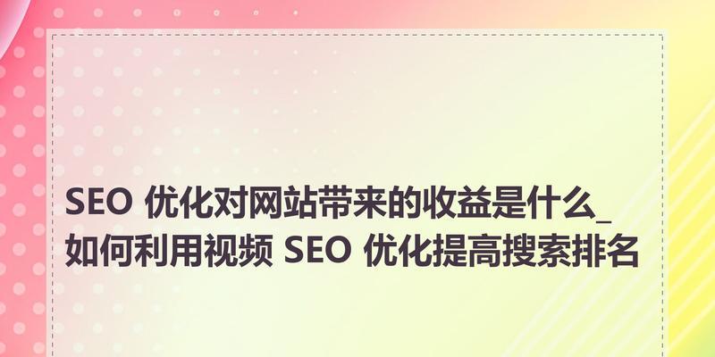 哪里可以找到优质的seo资源？如何利用这些资源进行网站优化？