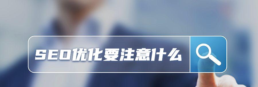 想学好SEO有什么好方法？如何快速掌握SEO技巧？