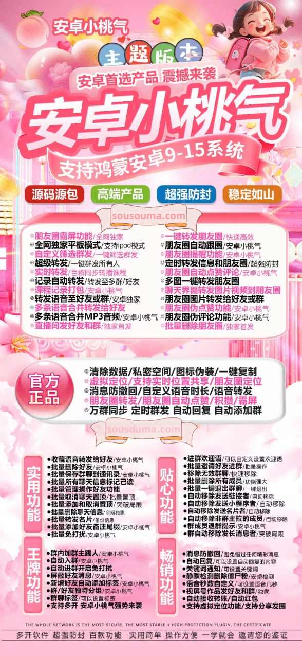 4876F1DB2D894BF2F711E027C72490E5_副本.jpg