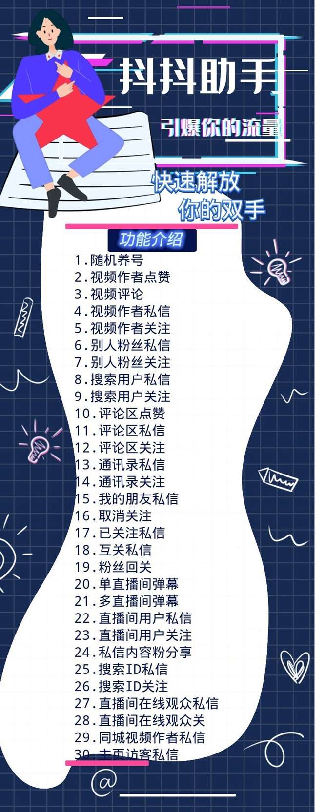 1637667536686259_副本.jpg