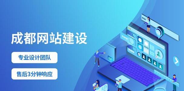网站建设制作过程中常见问题有哪些？