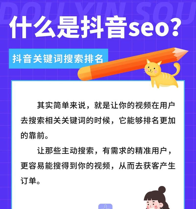 seo优化关键词的策略有哪些？