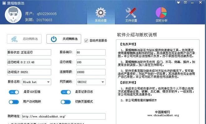 黑帽优化中搭建蜘蛛池的方法是什么？搭建蜘蛛池有哪些常见问题？