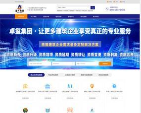 企业服务网站制作需要哪些功能？