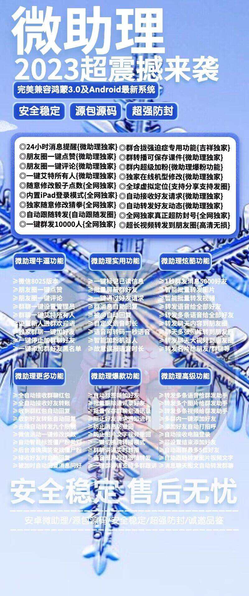 9a28eff3e25d6e4b7da071298a70f8c0_副本.jpg
