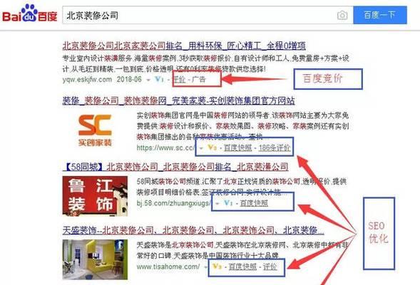 百度网页快照是什么？如何查看网页快照？