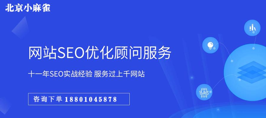 在品牌网站建设时如何制作搜索引擎网站？有哪些步骤和技巧？