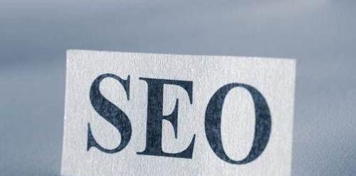 莒县seo有什么技术？莒县seo排名知识