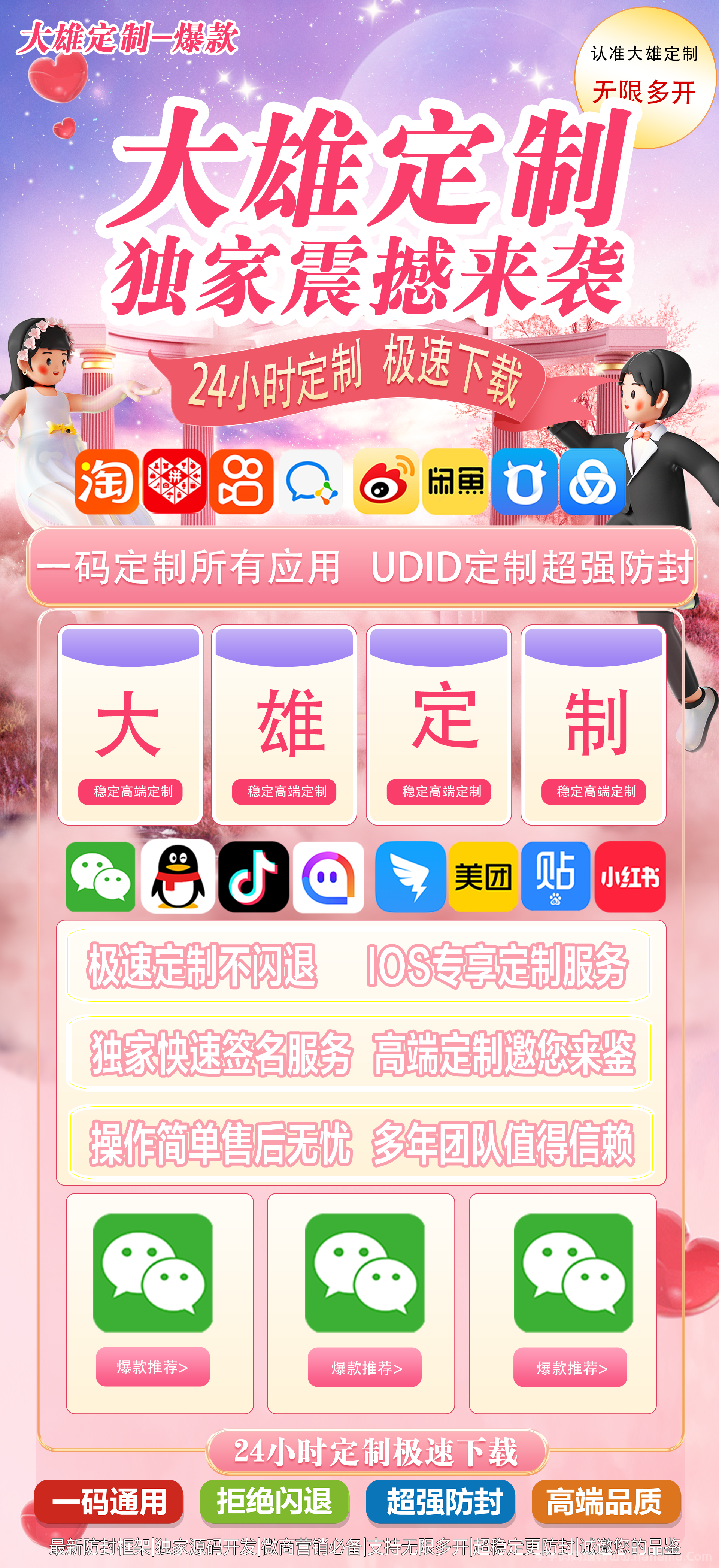 大熊定制官网-卡密激活码和定制地址-40天售后/365天售后版-卡益网