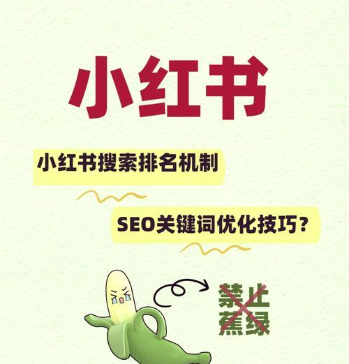 下拉关键词排名如何优化？有哪些技巧？