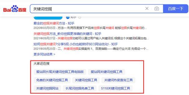 百度关键词工具如何使用？有哪些技巧？