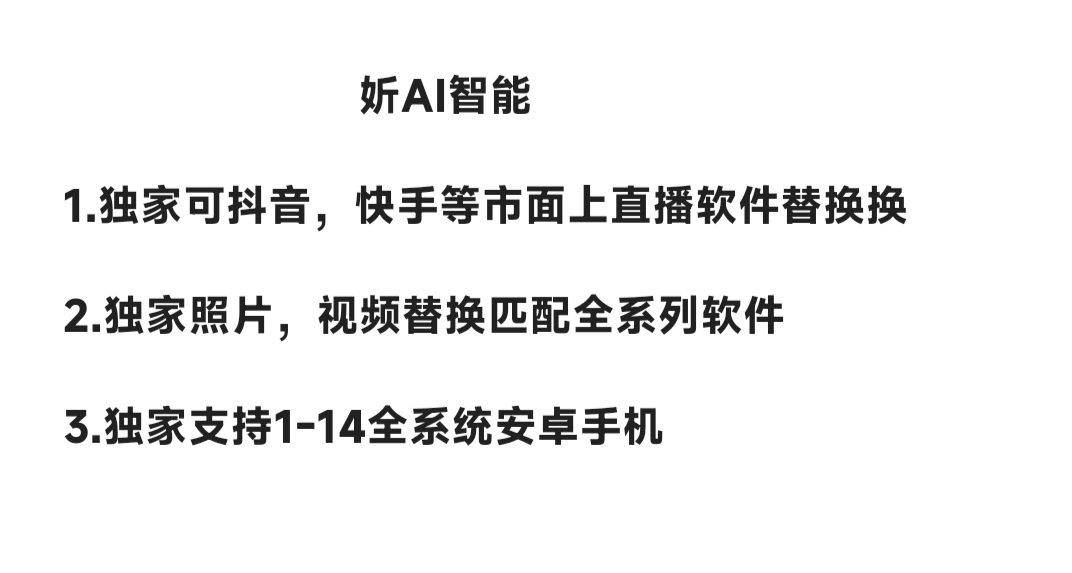 妡AI智能官网-卡密激活码购买以及下载-月卡授权-不退换免费测试1小时-