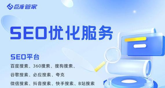 如何使用bing搜索引擎进行关键词优化？