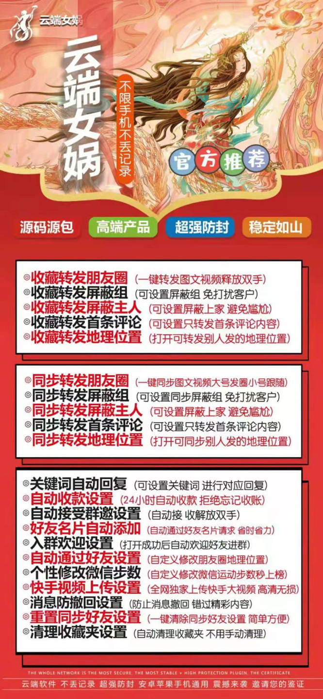 微信图片_20220902152444_副本.jpg 微信图片_20220902152444_副本.jpg