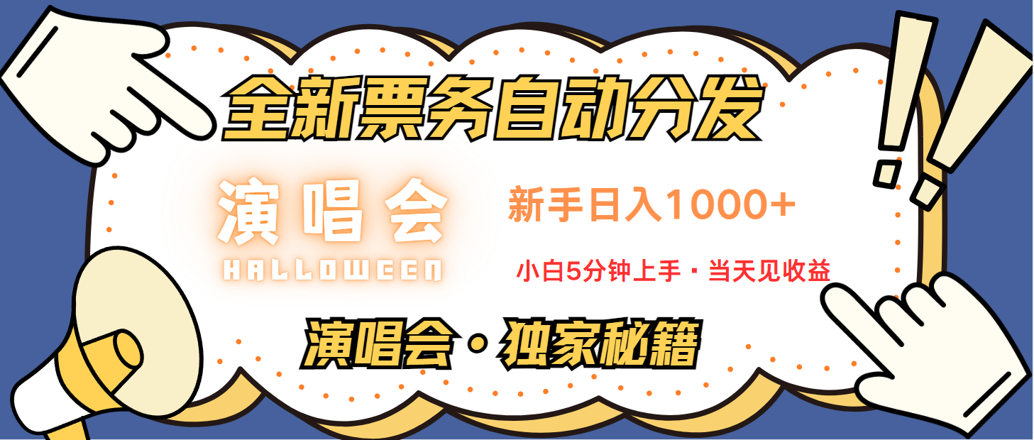 7天获利2.2w无脑搬砖，日入300-1500最有派头的高额信息差项目-卡益网