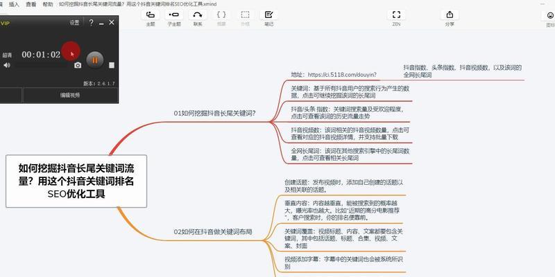 seo如何优化关键词排名？有哪些步骤？